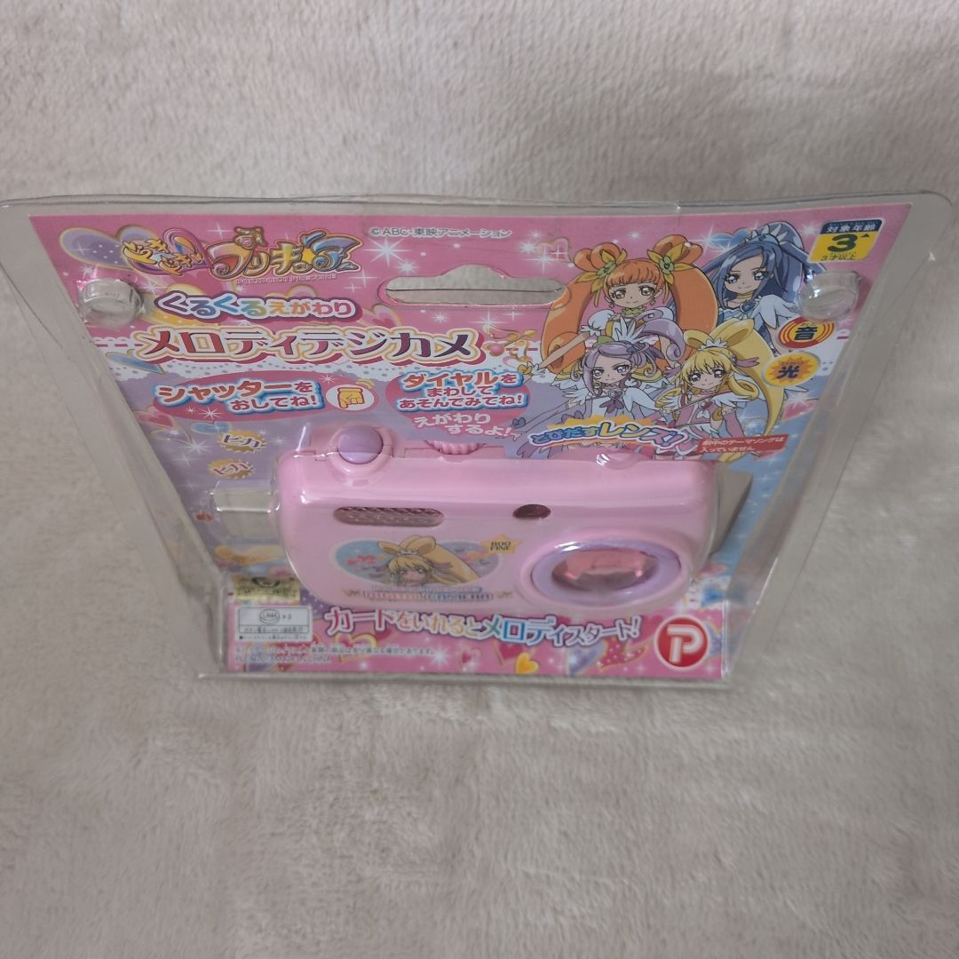 くるくるえがわり メロディデジカメ