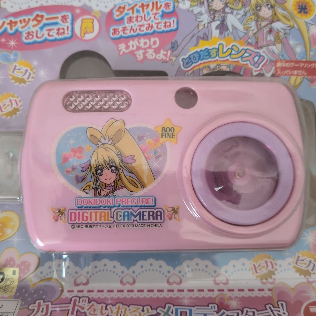 ♥ ドキドキ プリキュア くるくるえがわり メロディデジカメ とびだすレンズ 光る 音が出る おもちゃ