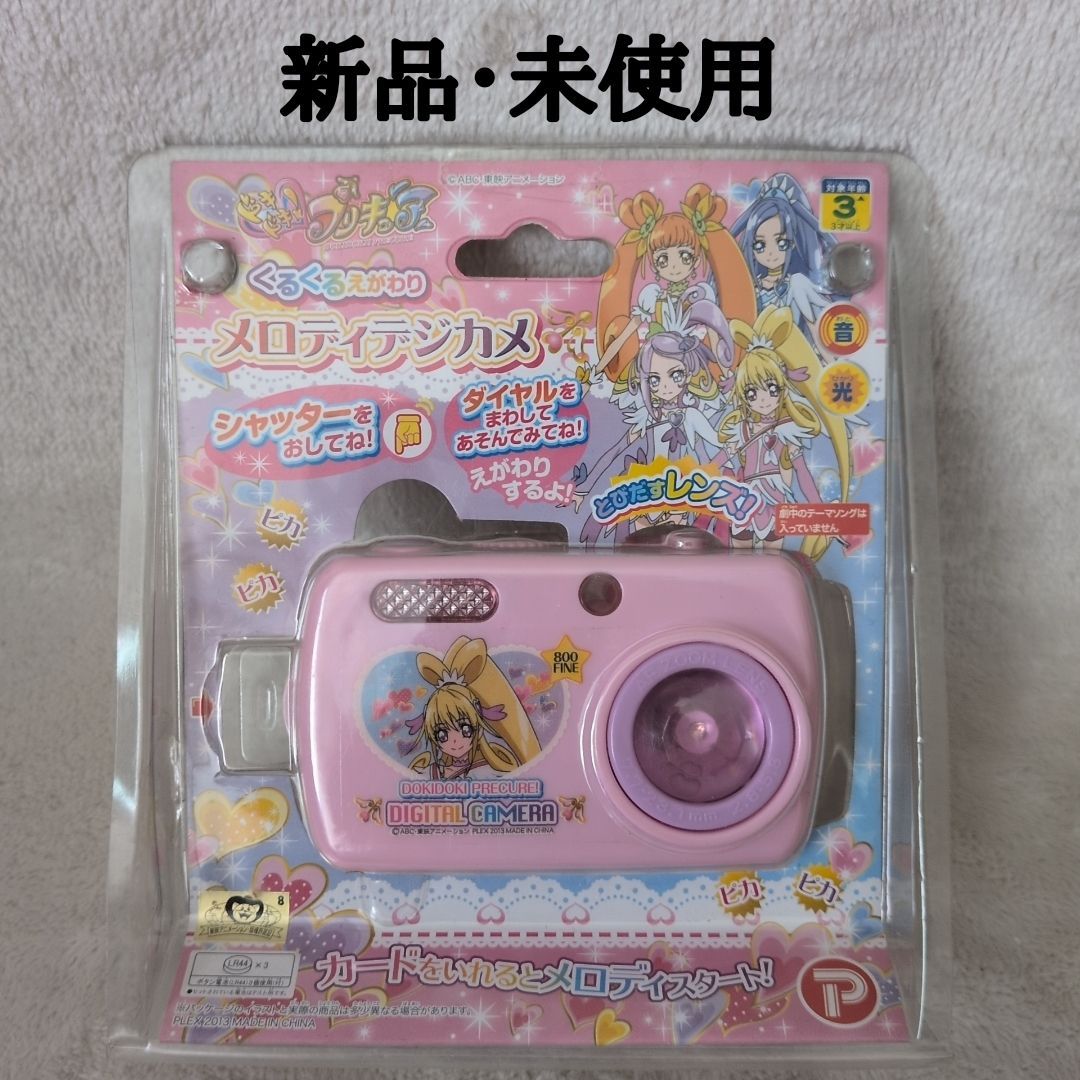♥ ドキドキ プリキュア くるくるえがわり メロディデジカメ とびだすレンズ 光る 音が出る おもちゃ