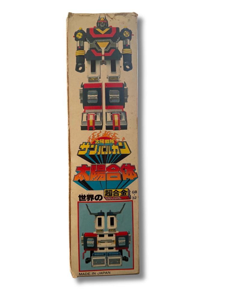 美品 DX バンダイ 太陽戦隊サンバルカン 世界の超合金 GB-32 太陽合体