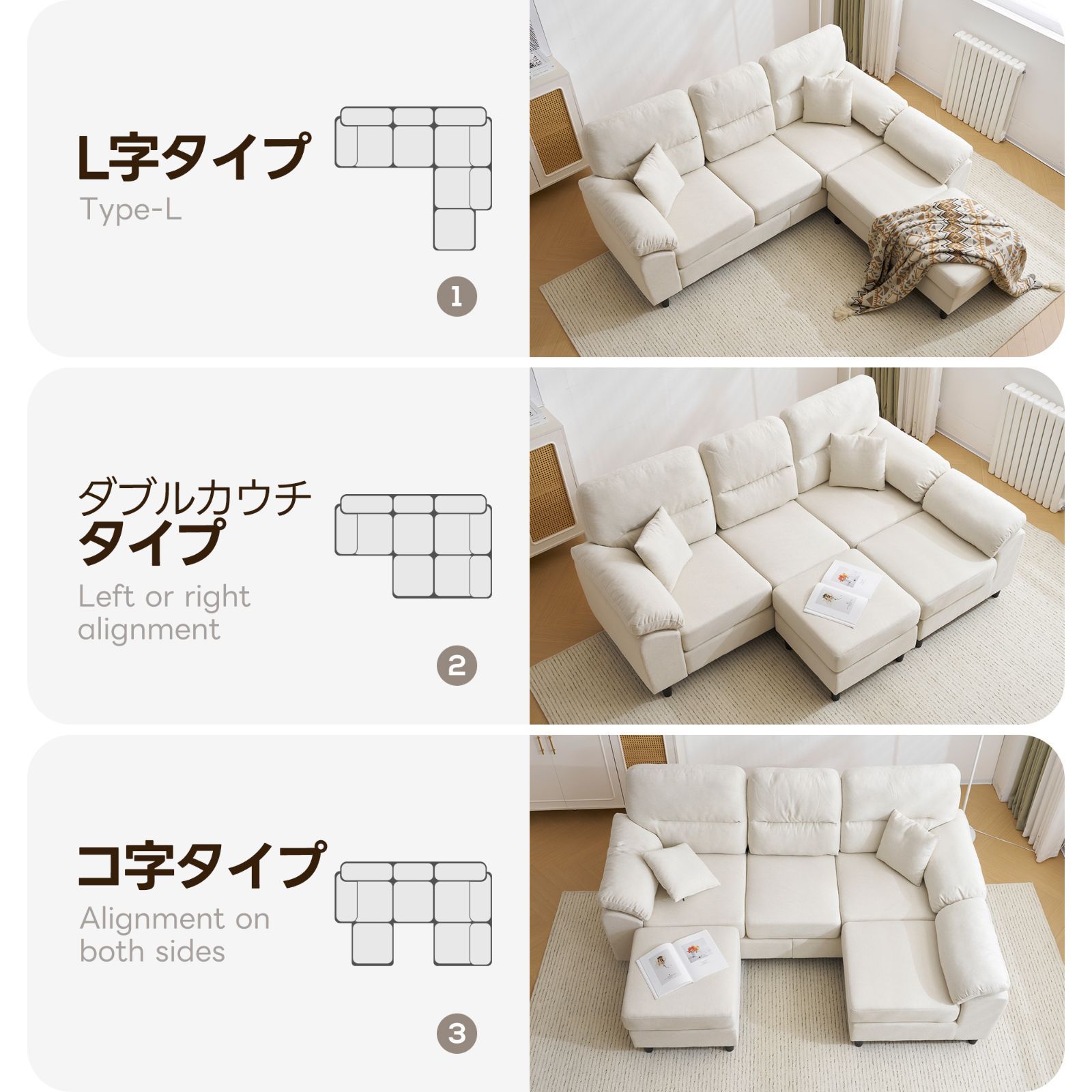 ソファ ソファーセット 5人掛け 2-5人掛け L字 クッション付き 肘付き