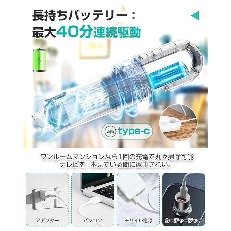限定・2025新登場】掃除機 コードレス 18000pa超強力吸引 軽量550g