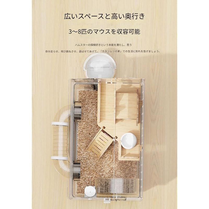 ペットケージ ハムスター ケージ 透明 ベストセラーペット用品 - 飼育