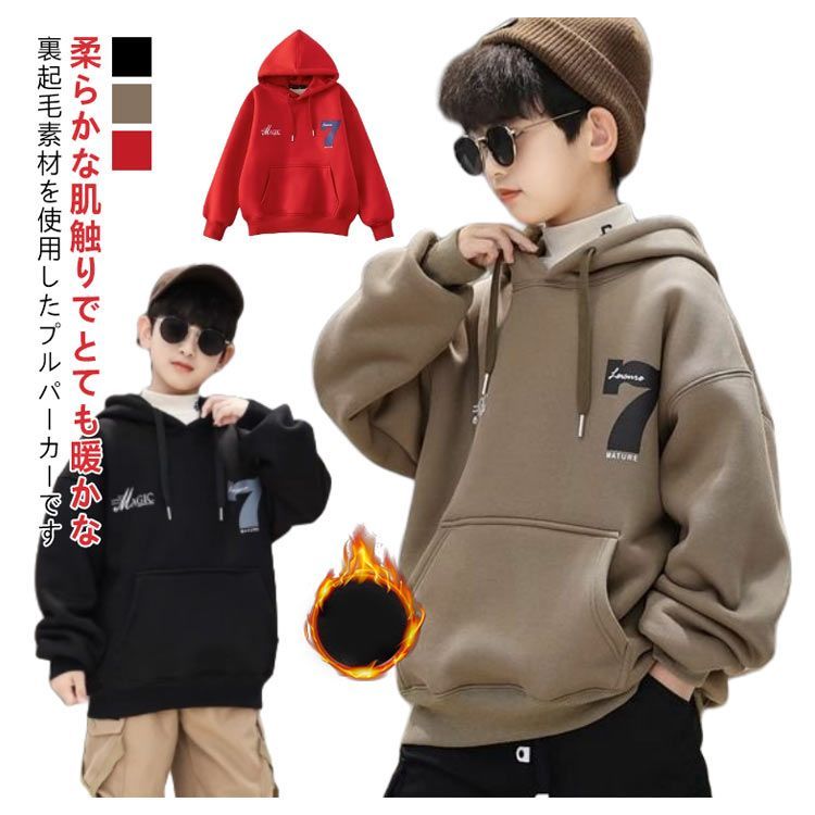 裏起毛ロゴアップリケ刺繍フーディー パーカー スウェット[品番：SHUK0001296]｜子ども服 SHUSHU（コドモフク シュシュ）のキッズ ファッション通販｜SHOPLIST（ショップリスト） 2枚パック キッズ フリース パーカー 幼児 プルオーバー フード付き スウェットシャツ 長袖 暖かい パーカー 男の子と女の子向け