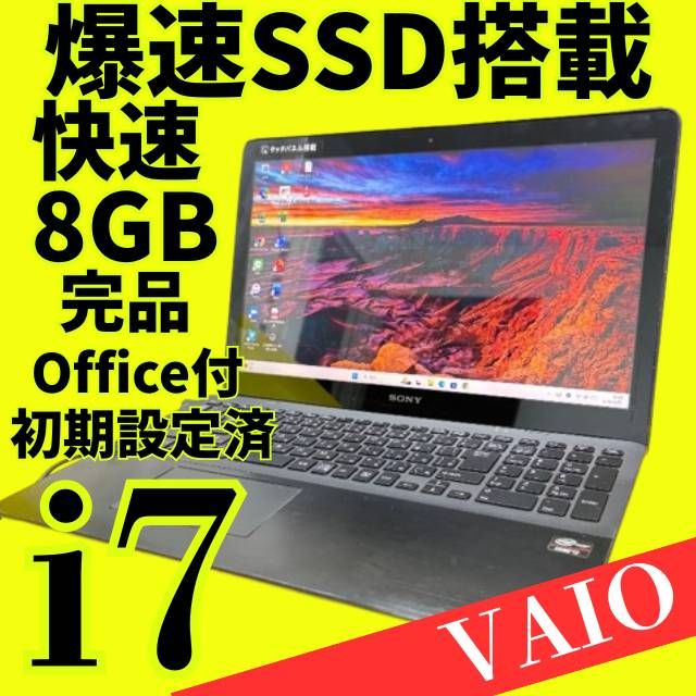 Office付‼】VAIO✨爆速i7✨新品SSD windows11 カメラ ノートパソコン