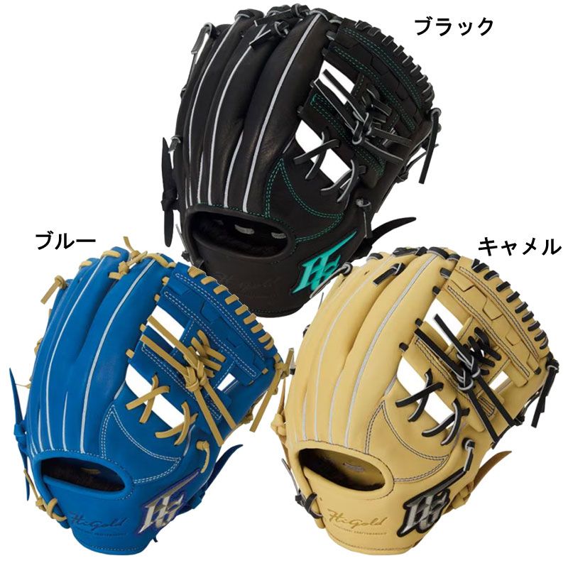 ハイゴールド HI GOLD 少年軟式用グラブ ルーキーズシリーズ ML