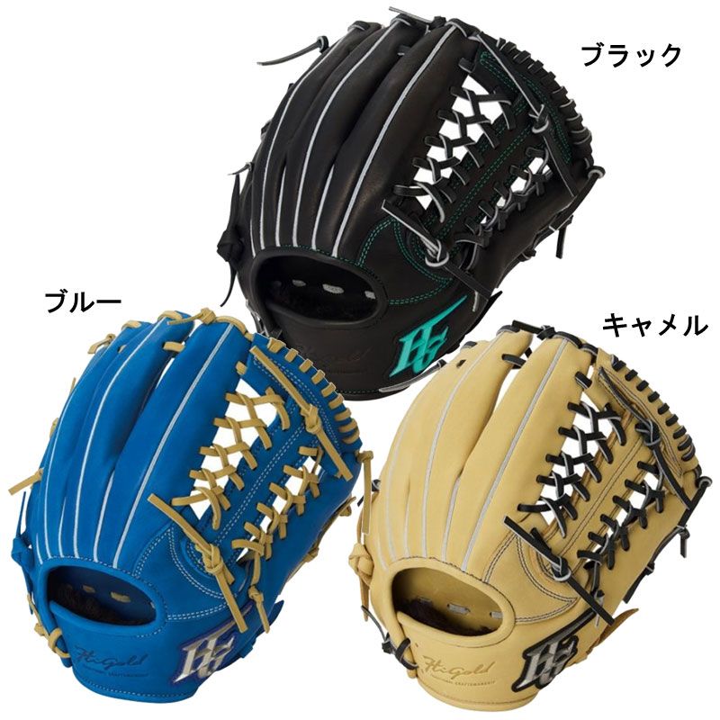 ハイゴールド HI GOLD 少年軟式用グラブ ルーキーズシリーズ LL