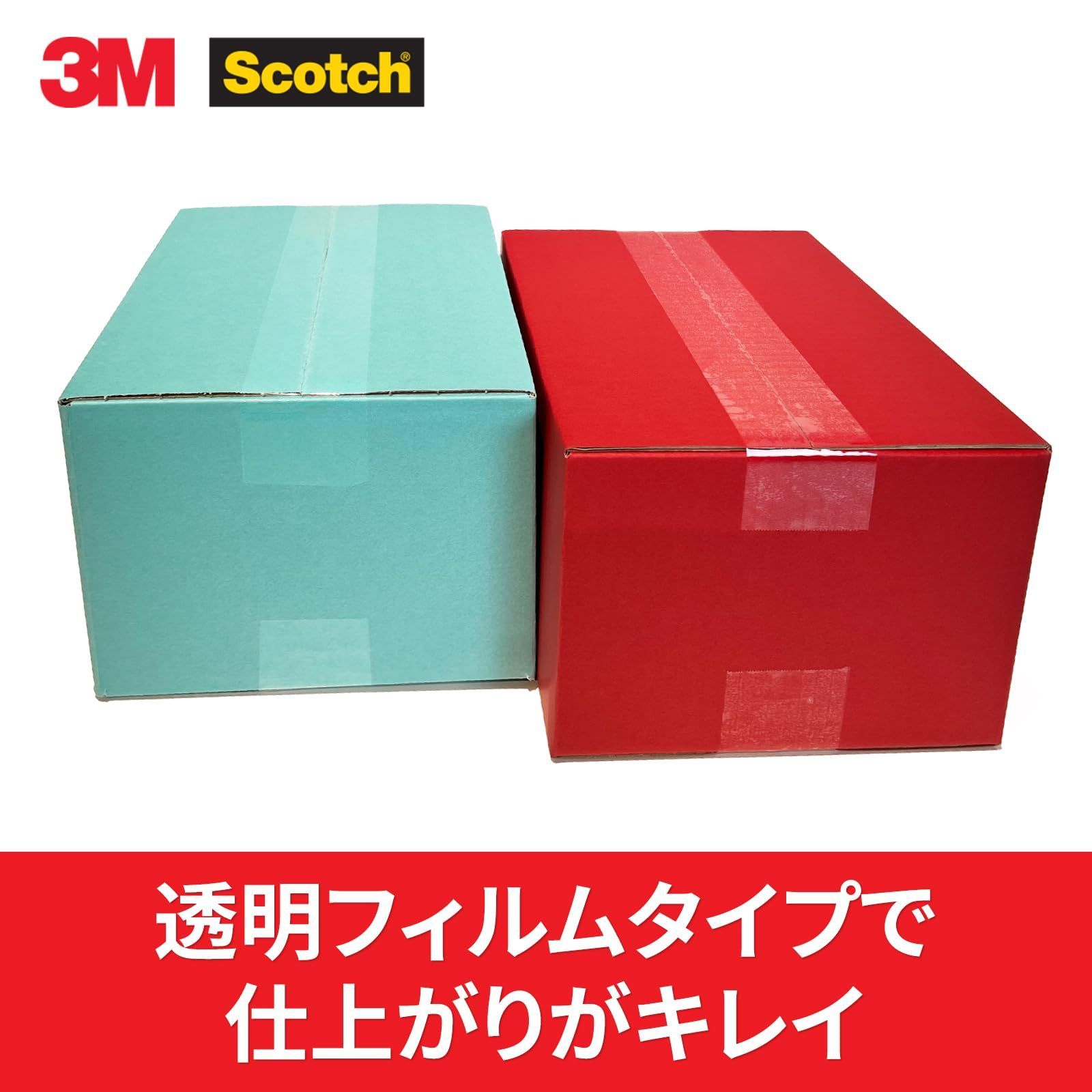 3M スコッチ ガムテープ 梱包テープ 中軽量用 48mm×50m 8巻パック 313
