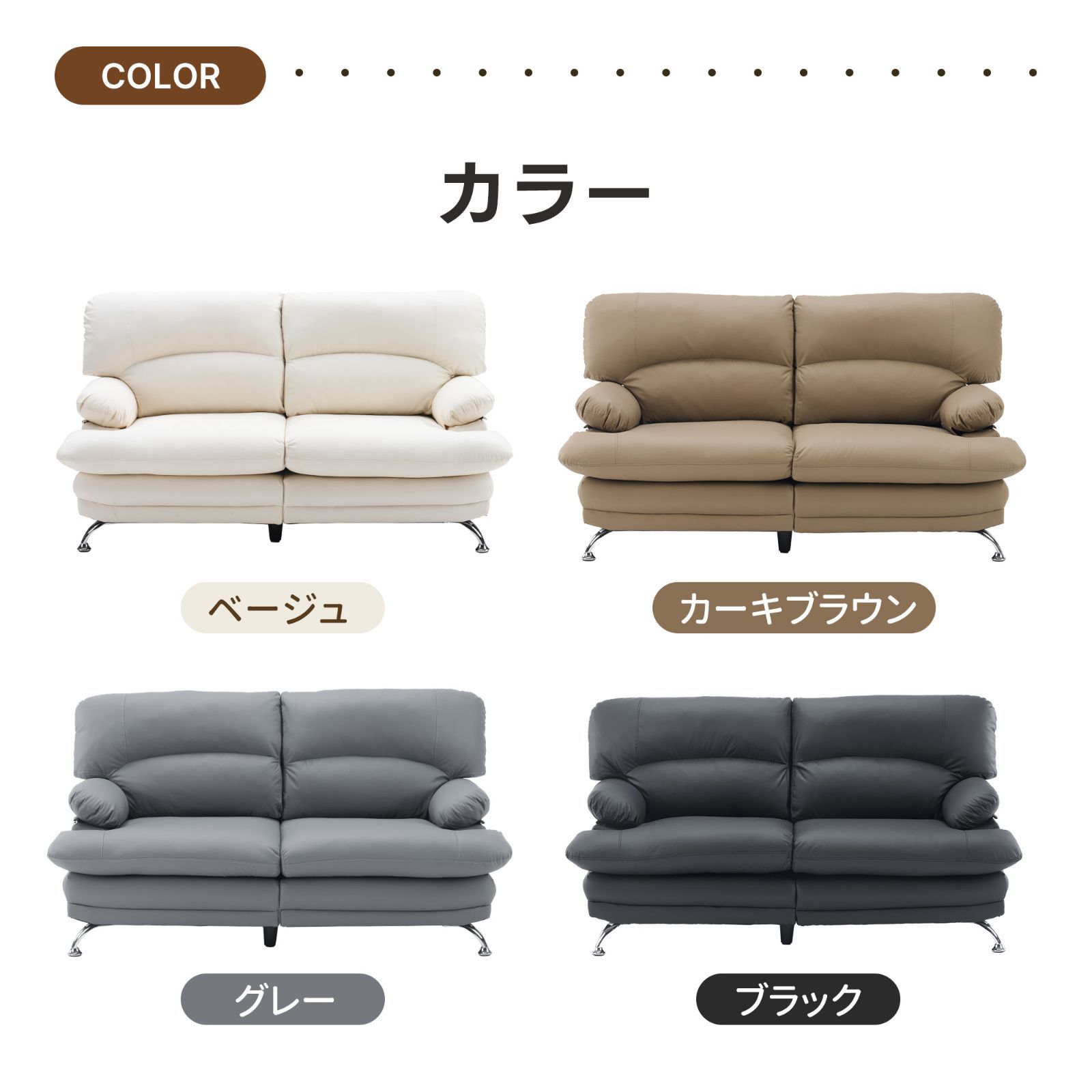 数量限定セール」全新品 ソファー ソファ 2人掛け 幅155cm 2人掛け 