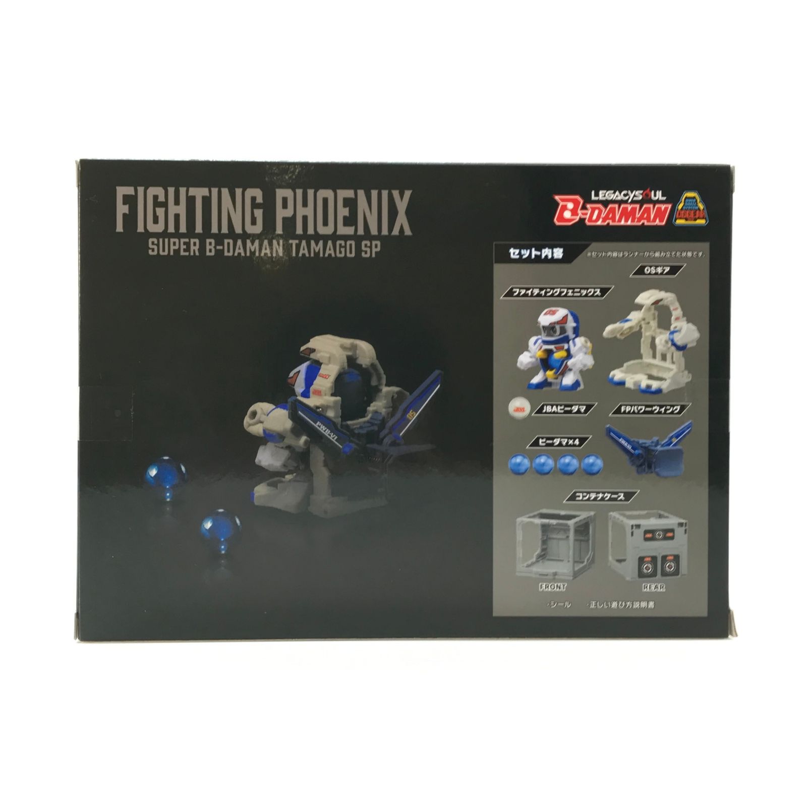 ○TAKARATOMY おもちゃ LEGACYSOUL スーパービーダマン・OSギア