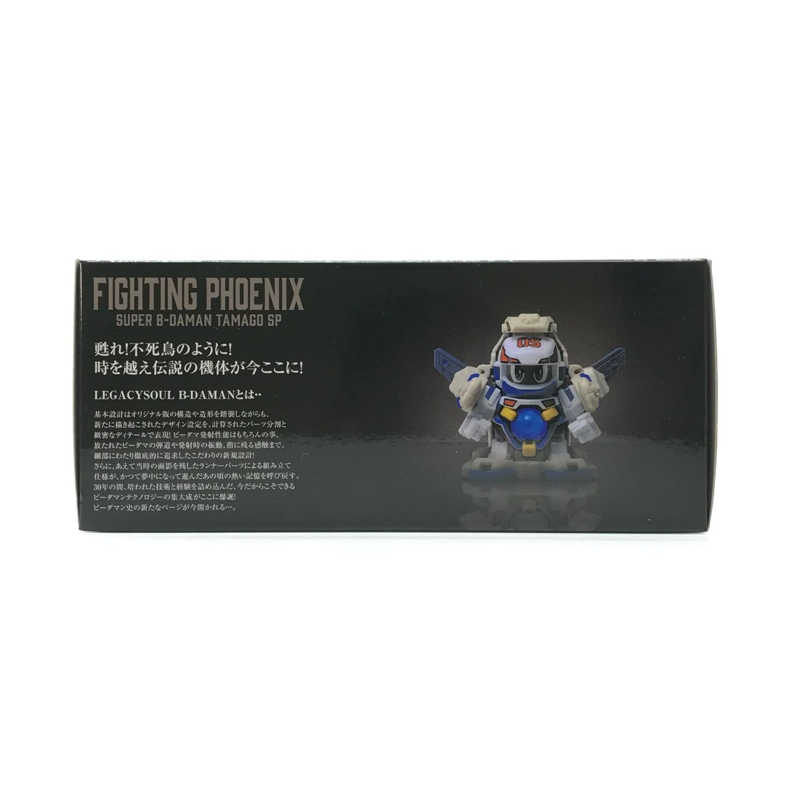 ○TAKARATOMY おもちゃ LEGACYSOUL スーパービーダマン・OSギア 