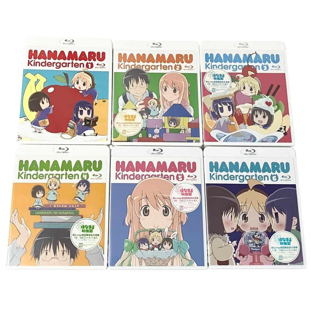 新品】 はなまる幼稚園 1〜6巻 セット アニメ HANAMARU Kindergarten 