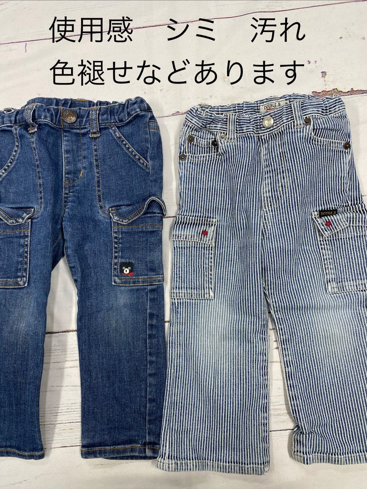 S536☆ ミキハウス ダブルビー おまとめ17点 - メルカリ