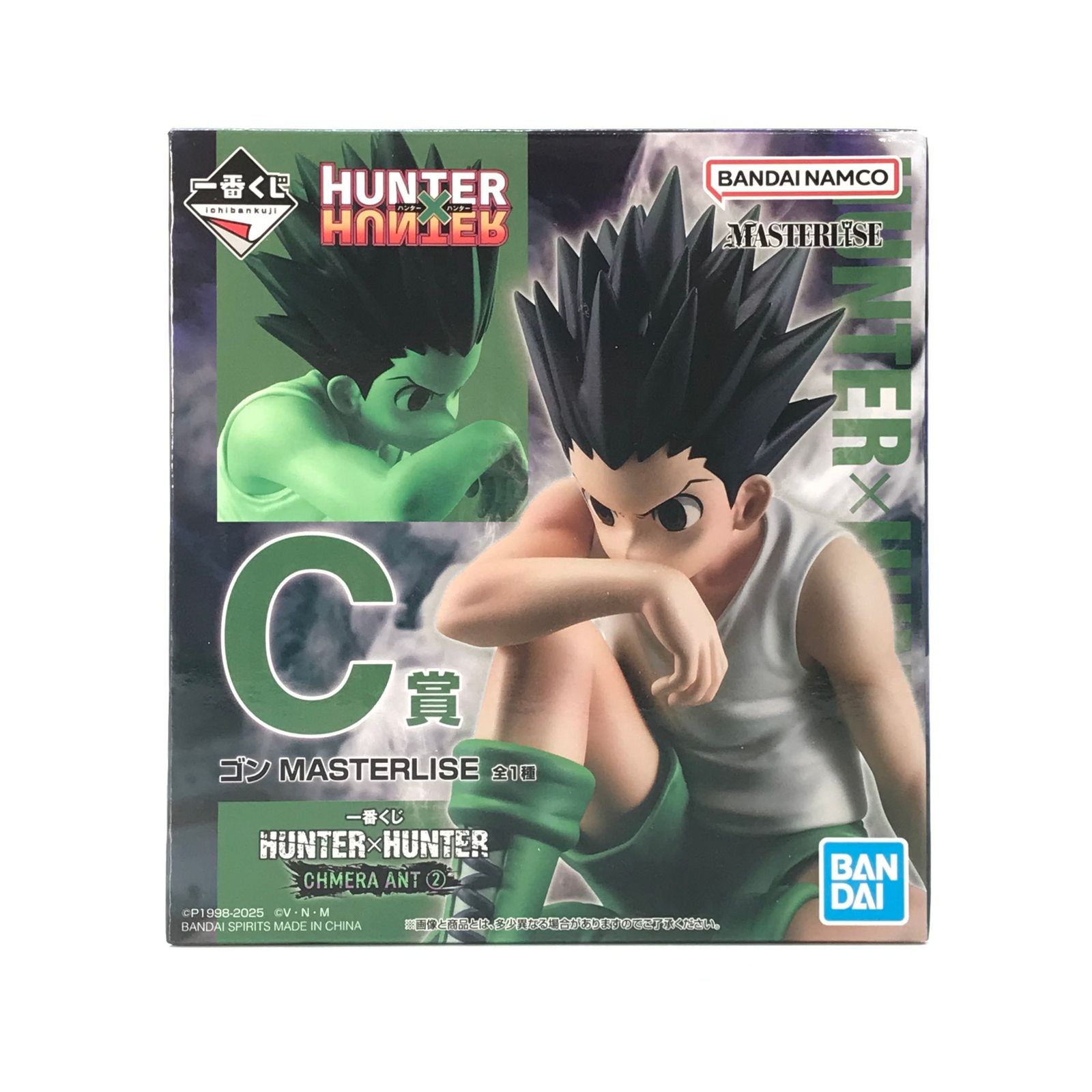 BANDAI SPIRITS フィギュア ゴン 「一番くじ HUNTER×HUNTER CHMERA ANT 