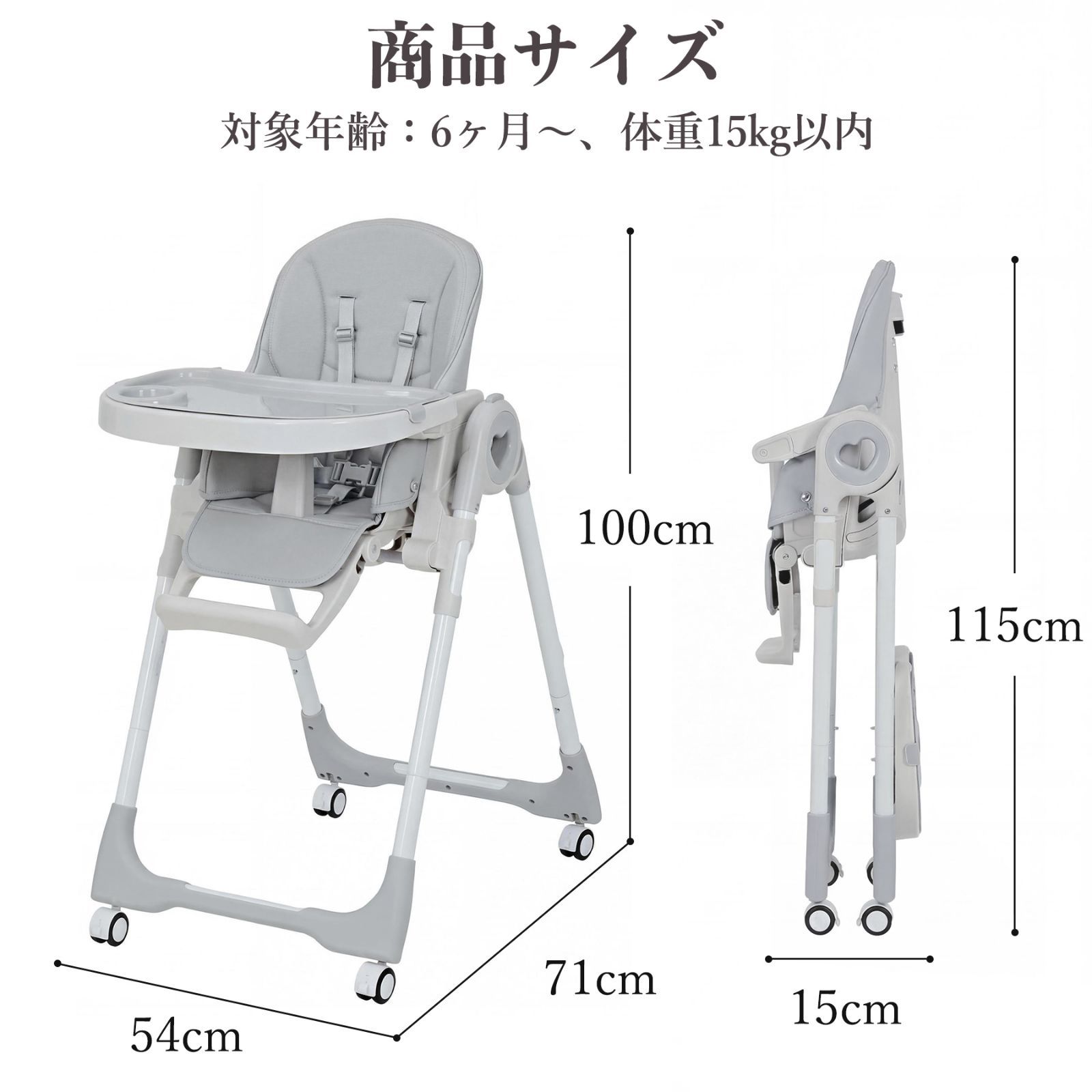 Thinkmax ベビーチェア ハイ＆ロー【グレードアップ仕様】ワンクリック