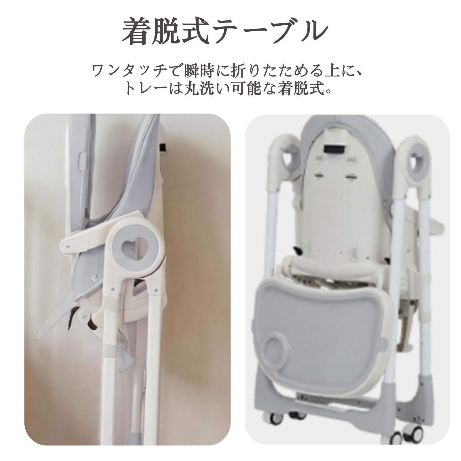 Thinkmax ベビーチェア ハイ＆ロー【グレードアップ仕様】ワンクリック