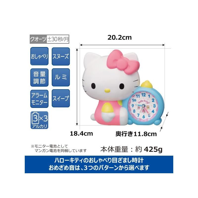 新着商品】セイコークロック 目覚まし時計 置き時計 キャラクター