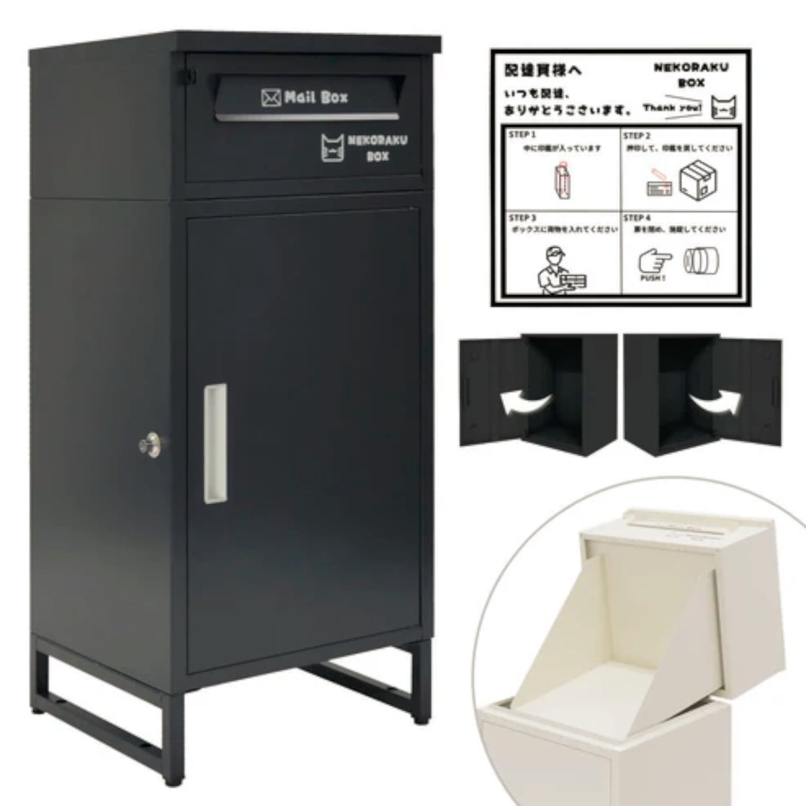 2265 宅配ボックス ブラック 戸建 大型 屋外 2段 後付け ポスト 一体