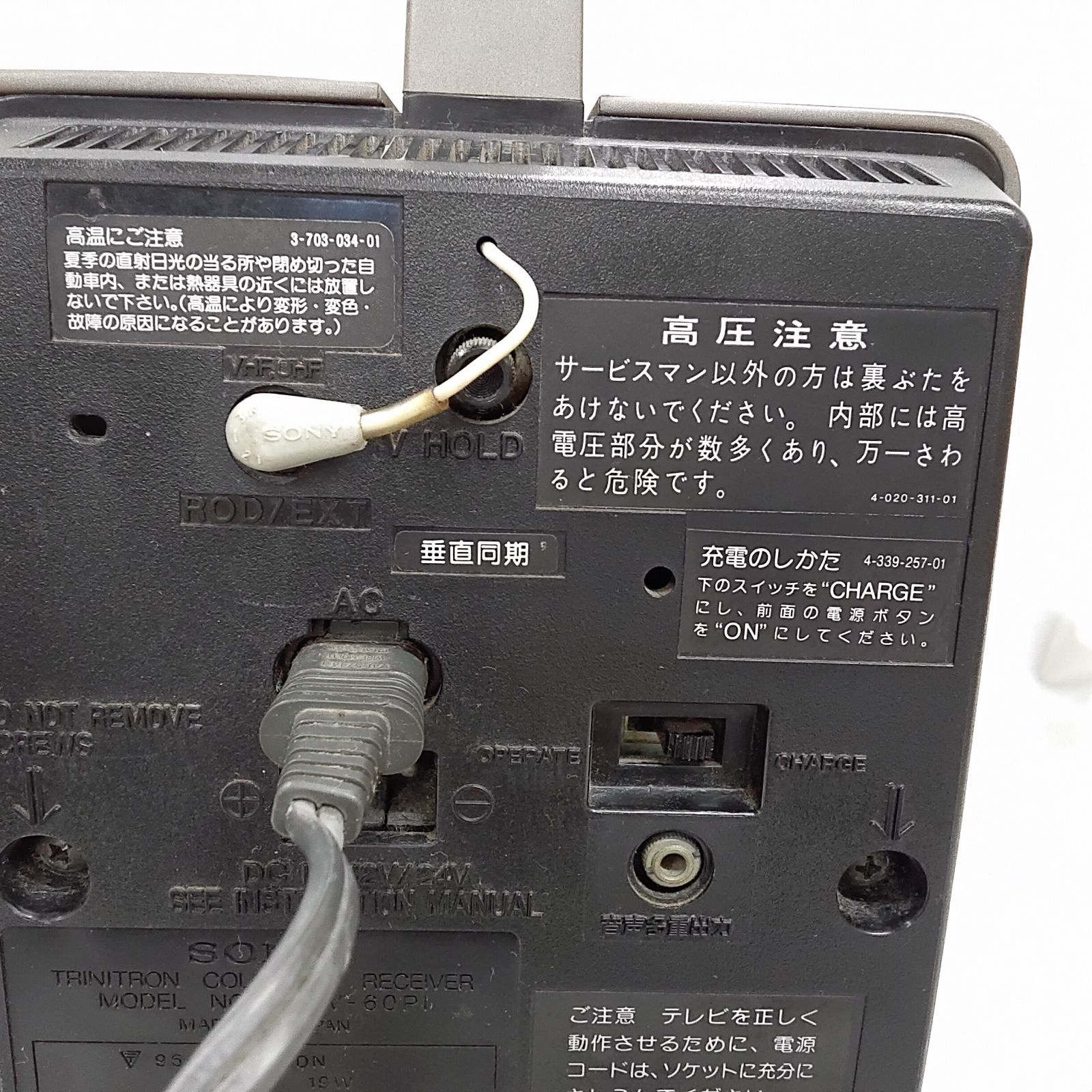中古品・SONY ポータブルテレビ KV-60P1 電源入り砂嵐確認済 昭和