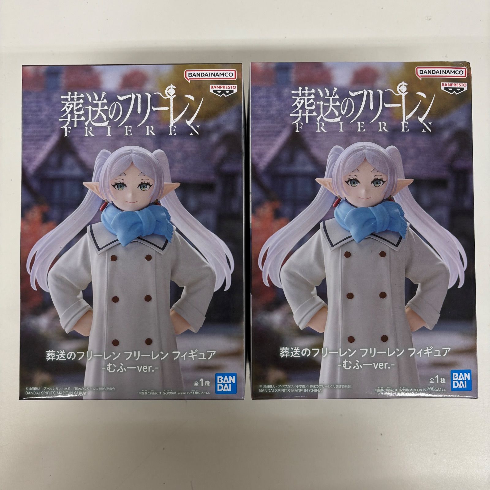 未開封 葬送のフリーレン フリーレン フィギュア むふー ver. 2個