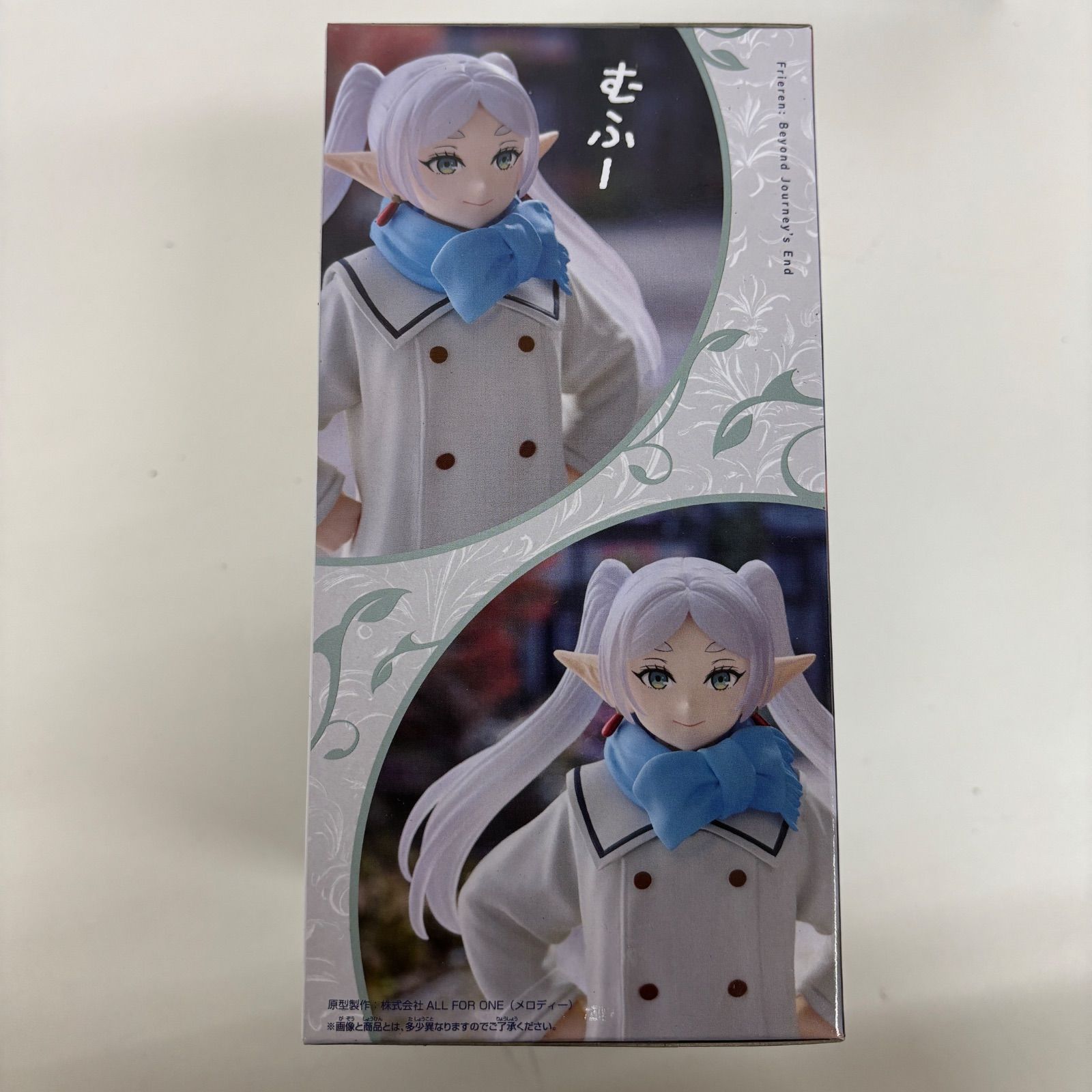 未開封 葬送のフリーレン フリーレン フィギュア むふー ver. 2個