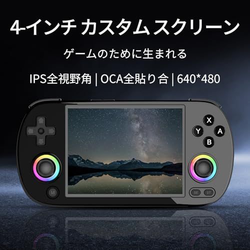 ANBERNIC RG40XXH ポータブルゲーム機 5G WiFi 4.2 Bluetooth