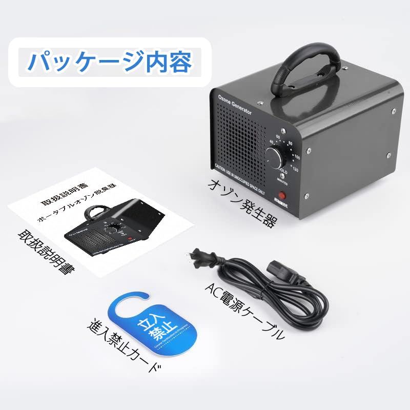 オゾン発生器 業務用オゾン脱臭器 120分タイマー 家庭用 省エネ 静音