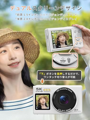 AiMike 5K デジカメ スマホに送れる デジタルカメラ WIFI転送機能 8000