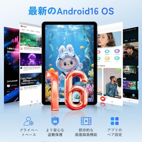 Android 15 タブレット セット登場 wi-fiモデル 】T80 タブレット 10