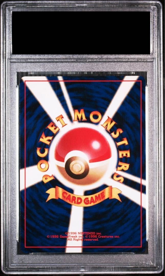 PSA10】ルギア キラ 旧裏 ☆ 249 1枚 - メルカリ