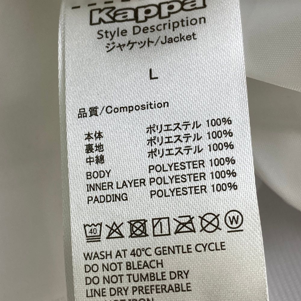 サイズ：L KAPPA GOLF カッパゴルフ 中綿 ジップジャケット ホワイト系