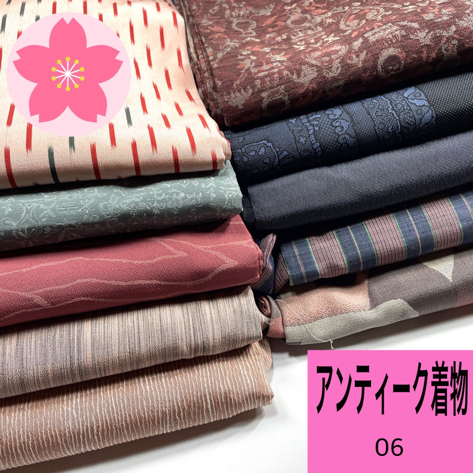 アンティーク着物 10枚 正絹 着物まとめ売り 同梱購入歓迎 リメイク用