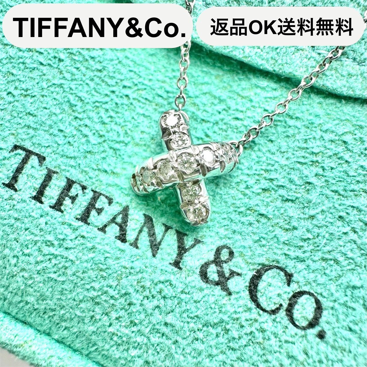 返品OK】TIFFANY&Co. ティファニー クロス ステッチ パヴェ Pt950