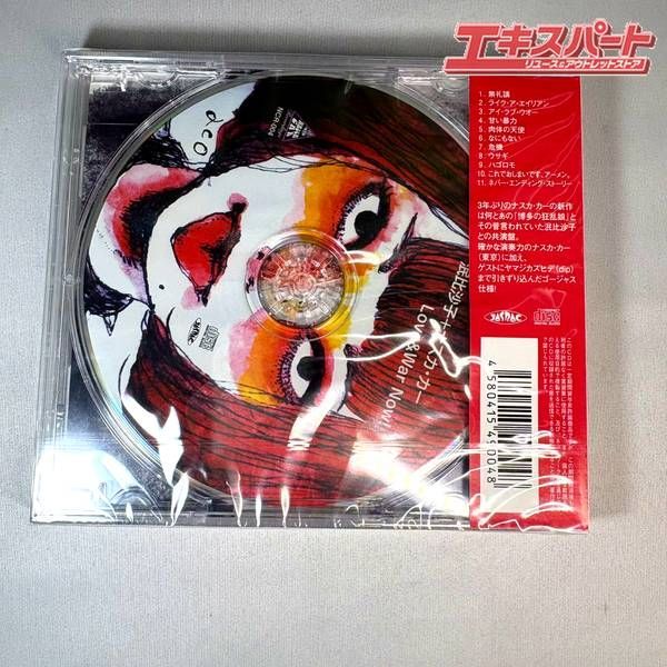 未開封品】Love&War Now! 泯比沙子+ナスカ・カー 湘南台店 - メルカリ
