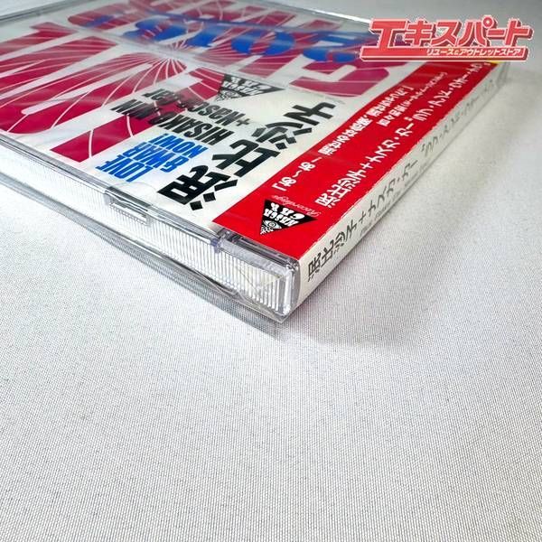 未開封品】Love&War Now! 泯比沙子+ナスカ・カー 湘南台店 - メルカリ
