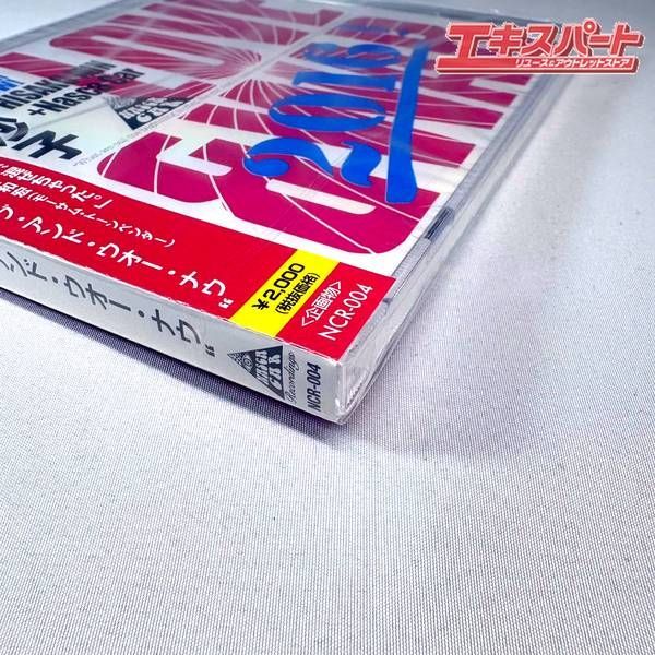 未開封品】Love&War Now! 泯比沙子+ナスカ・カー 湘南台店 - メルカリ