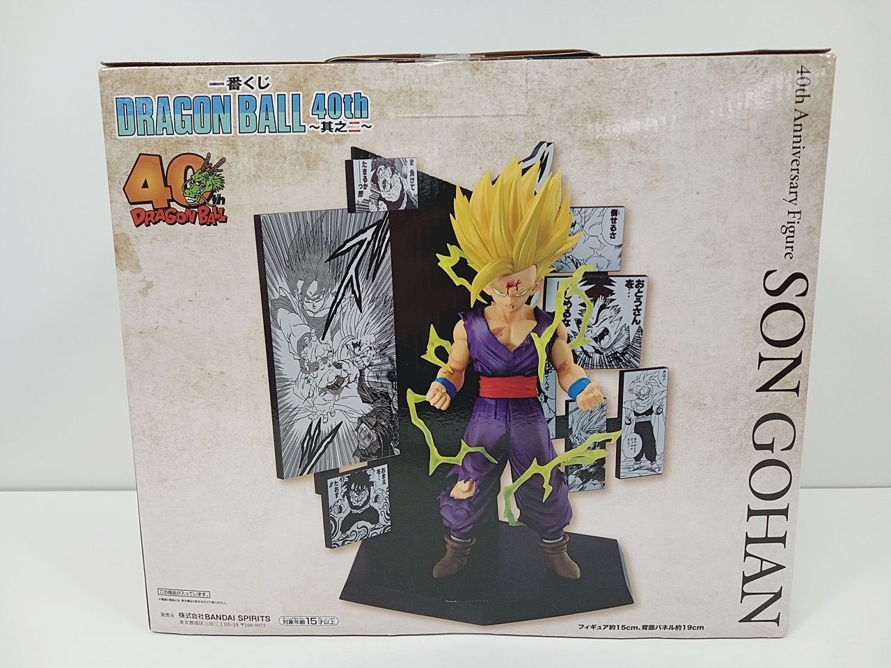 バンダイ 一番くじ ドラゴンボール 40th 其之二 C賞 40th Anniversary