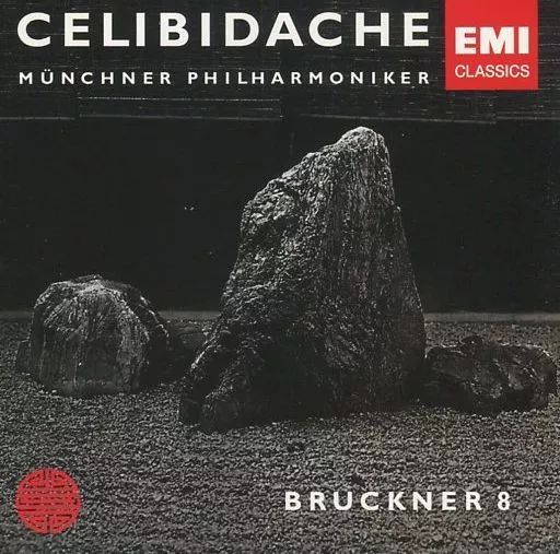 中古】クラシックCD セルジュ・チェリビダッケ / ブルックナー：交響曲