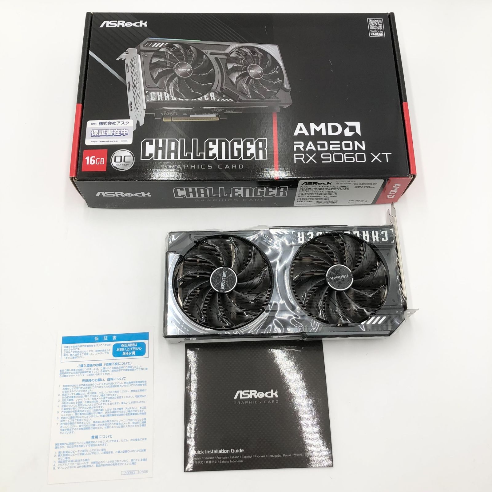 Amazon.co.jp限定】ASRock 3年保証 グラフィックボードChallenger RX