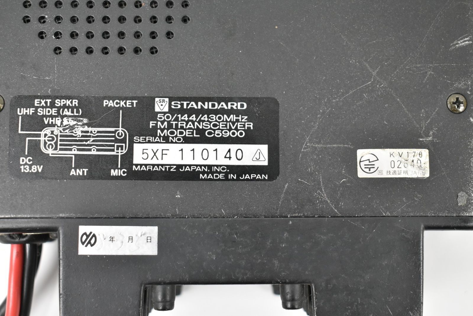 現状品 スタンダード 無線機 C5900 STANDARD トランシーバー