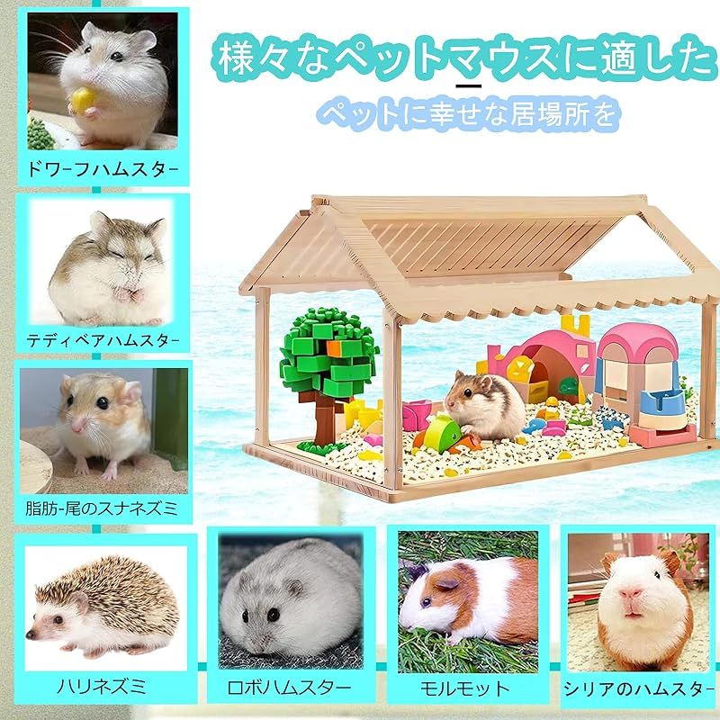 kilogorge 木製 ハムスターケージ＆モルモット、小動物ペット用の