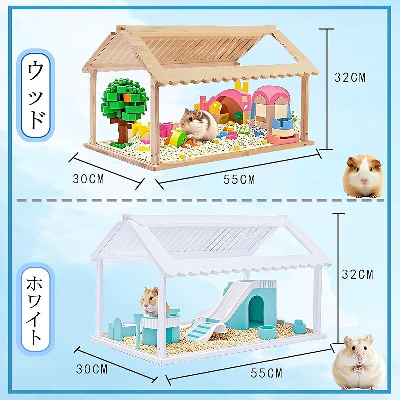 kilogorge 木製 ハムスターケージ＆モルモット、小動物ペット用の