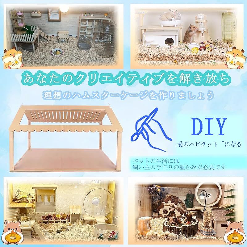 kilogorge 木製 ハムスターケージ＆モルモット、小動物ペット用の