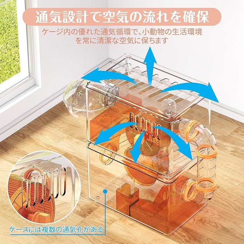 BriSunshine ハムスターケージ 大型 透明 2階建て 回し車/給水ボトル