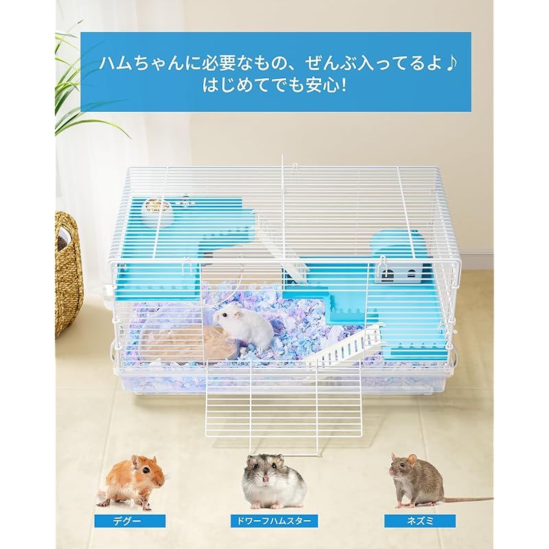 BUCATSTATE ハムスターケージ 47cm 金網タイプ 透明 深めトレイ 回し車