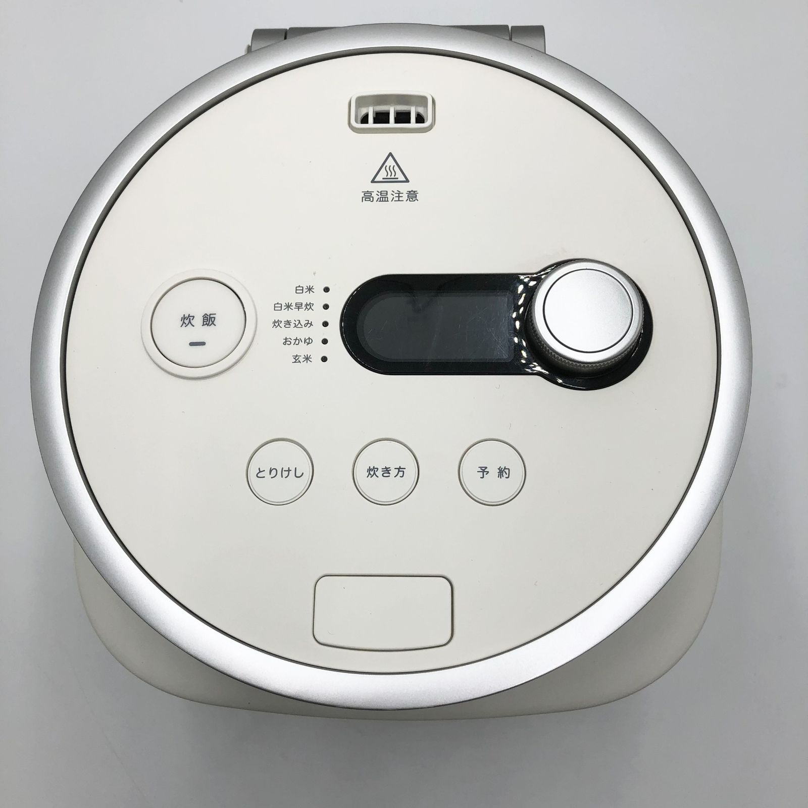 バルミューダ ザ・ゴハン ホワイト 3合炊き 電気炊飯器 BALMUDA The