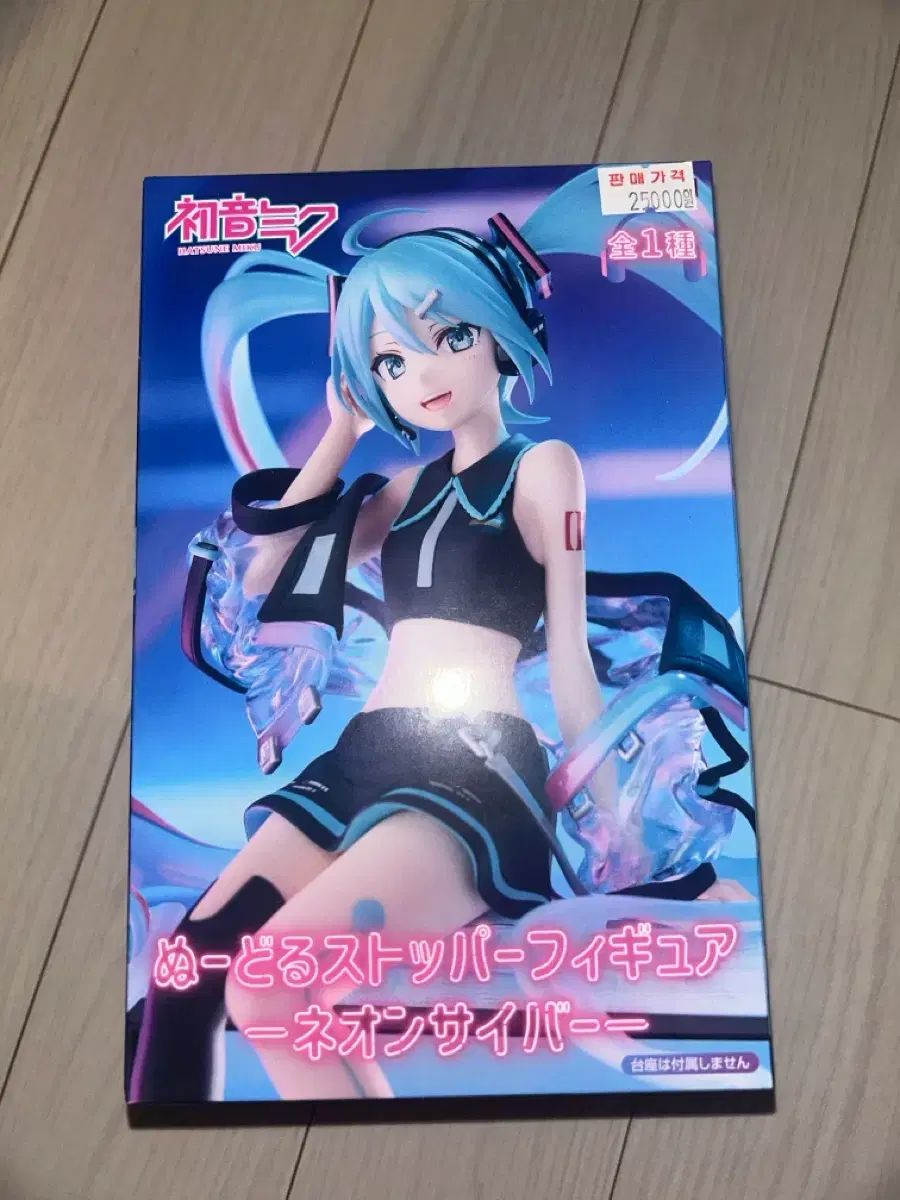初音 ミク フィギュア 未開封 - メルカリ