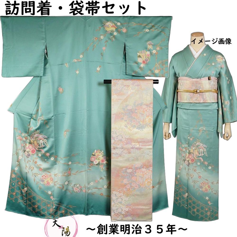 着物セット 訪問着・袋帯 2点 セット 花綱に御所車模様 裄長・Mサイズ