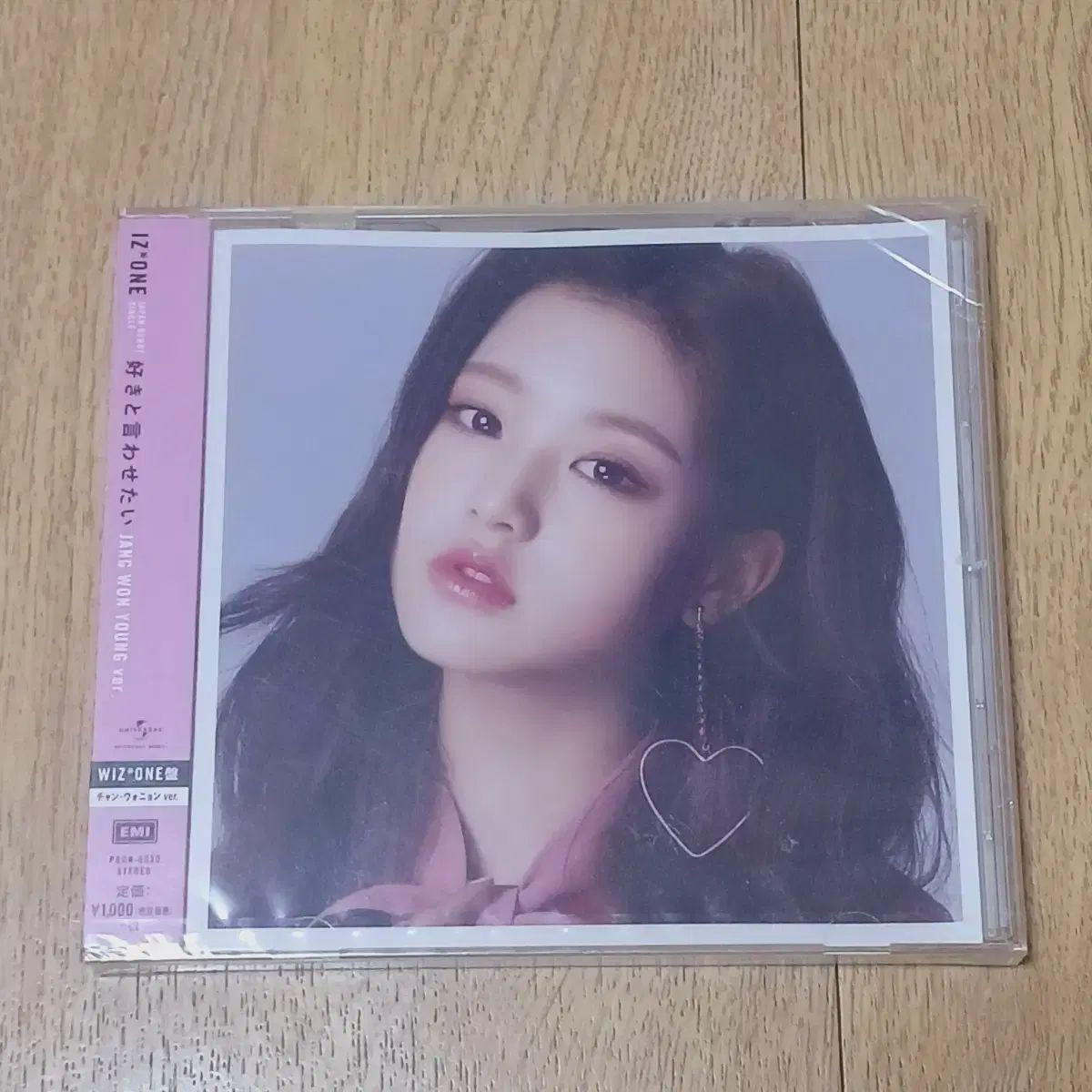 IVE IZ*ONE ウォニョン(WONYOUNG・チャンウォニョン) 未開封 日本