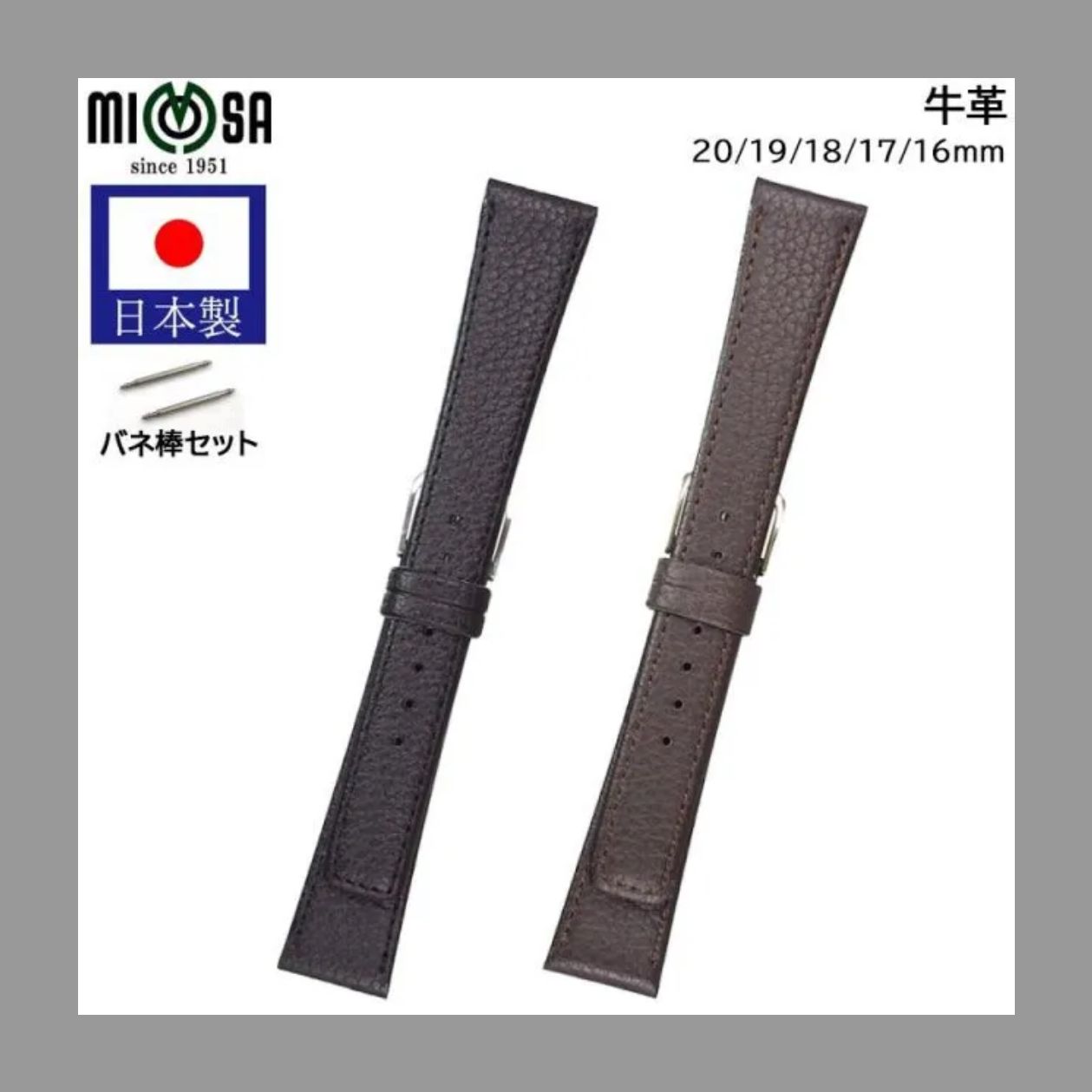ブラウン 16mm 17mm 18mm 19mm 20mm 腕時計 ベルト 日本製 牛革 革